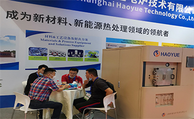 2020年上海國際粉末冶金展圓滿下帷幕，2021年皓越科技將繼續(xù)與您相約！